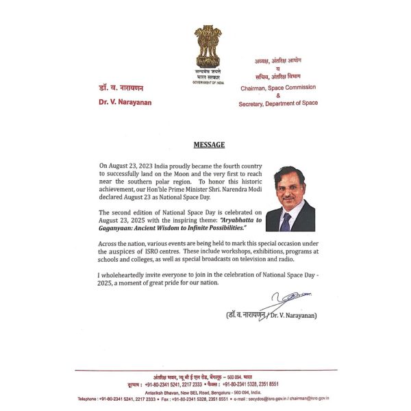 WhatsApp Image 2025-08-25 at 4.58.05 PM (1)